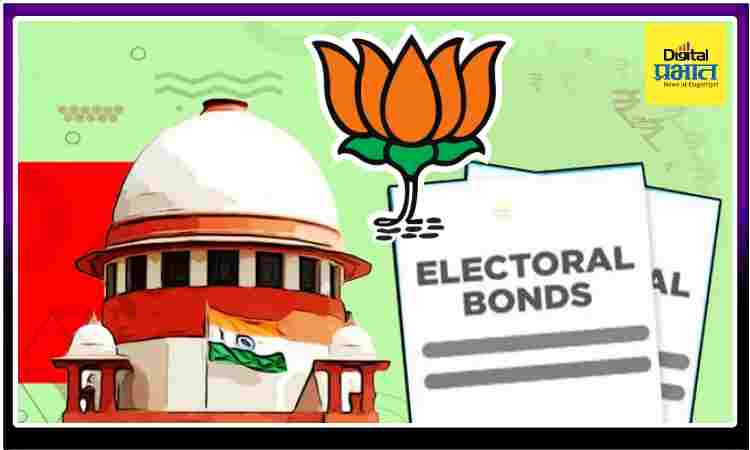 Electoral Bonds bjp