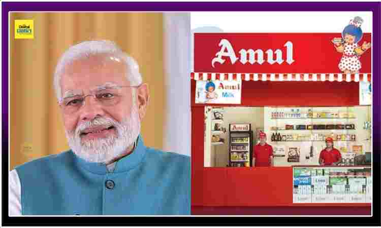 PM Modi Amul milk