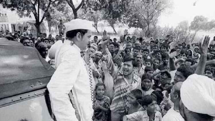 Loksabha Election 1984 |