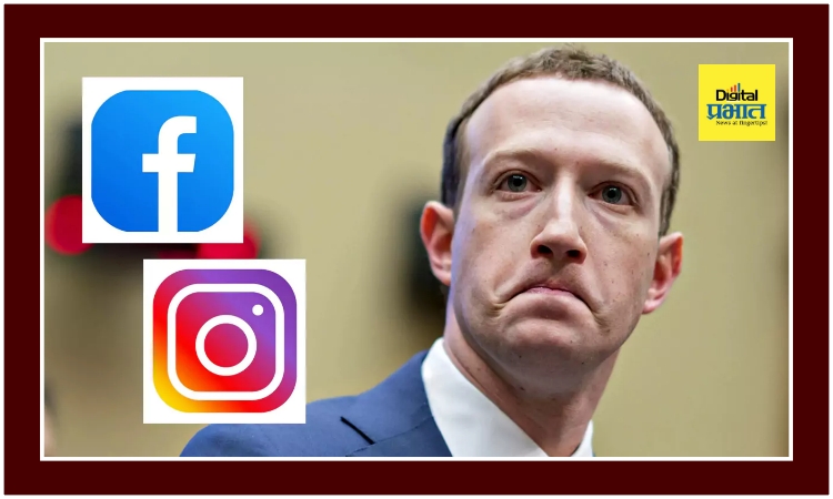 Facebook-Instagram Stopped।