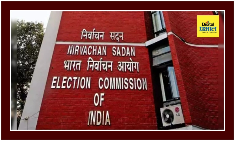 Lok Sabha Elections Date।
