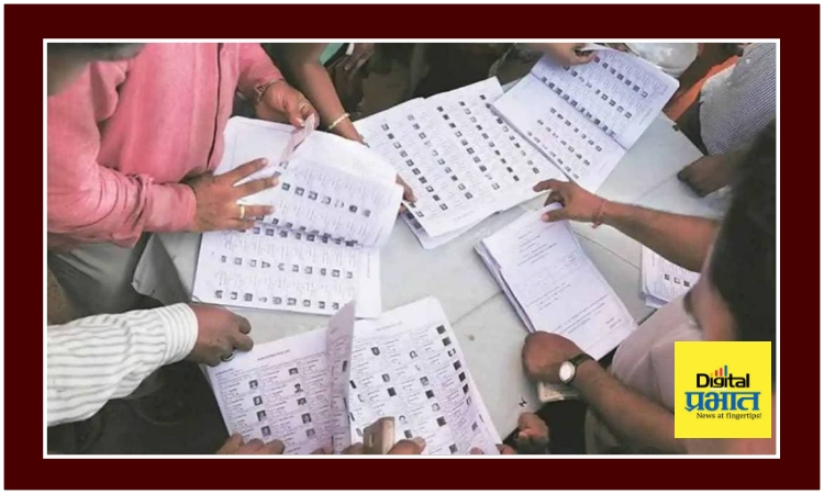 Lok Sabha Elections Dates ।