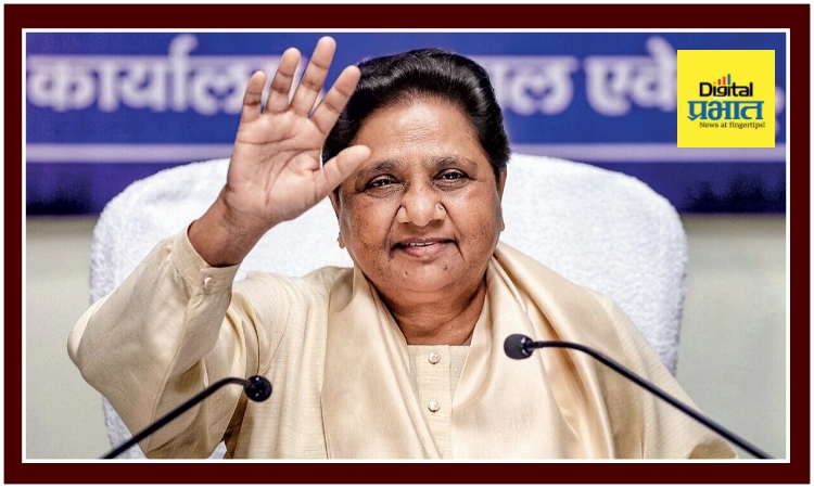 Mayawati alliance with BRS।