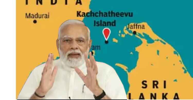 PM Modi On Katchatheevu Island Matter |