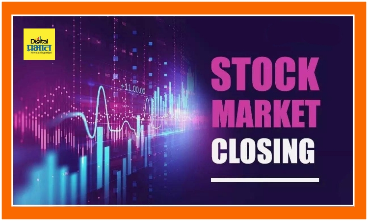 Share Market Closing ।