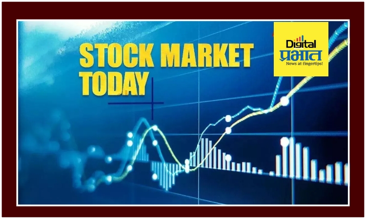 Share Market Open Today ।