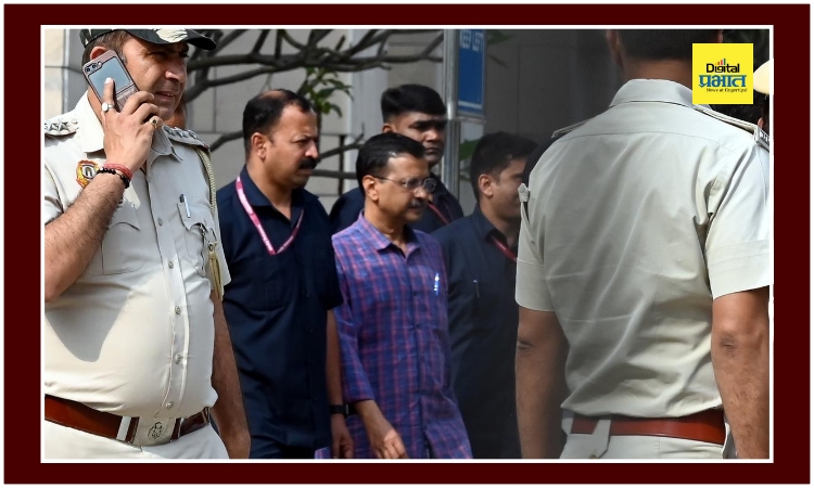 Arvind Kejriwal Arrest ।
