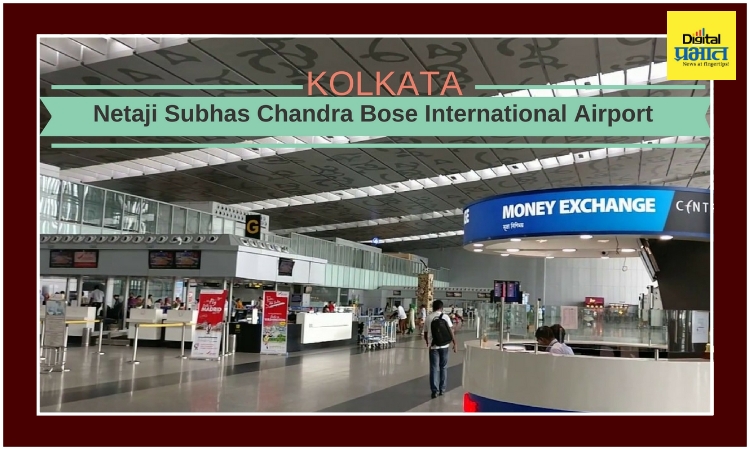 Kolkata Airport ।